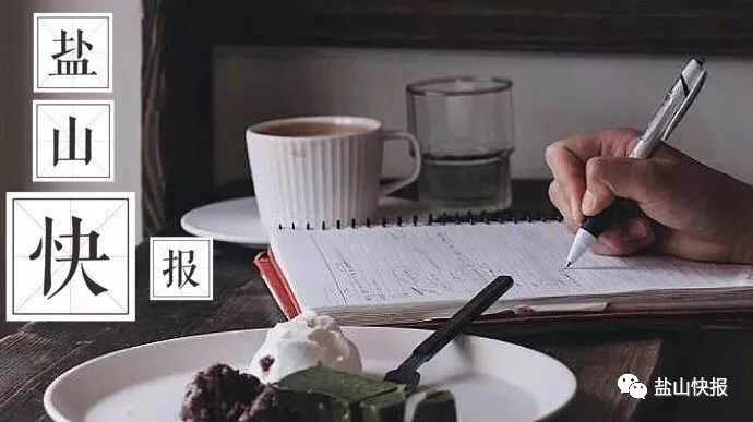 盐山求职信息最新招聘,盐山区最新招聘信息