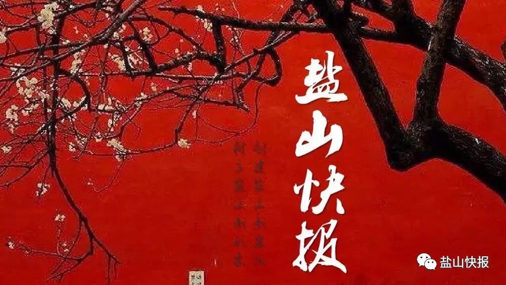 盐山家长们！脊灰灭活疫苗（IPV）免费补种啦！