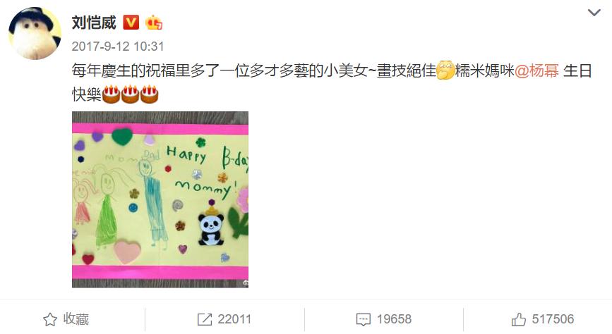 刘恺威向杨幂表白的视频,刘恺威被问及还会爱上杨幂吗