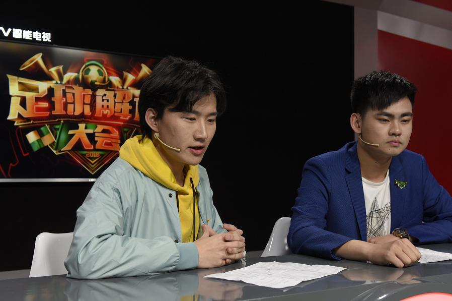 《大开眼界》解读,足球解说大会惊艳开场