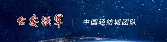打击|这个*阳药壮**“功效”惊人!3个月竟卖出30箱!神秘配方首度曝光!