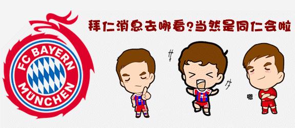 胡梅尔斯为什么退出拜仁外队,迷之操作意大利