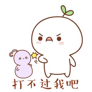 长草颜团子日常图片,长草颜团子表情大集合