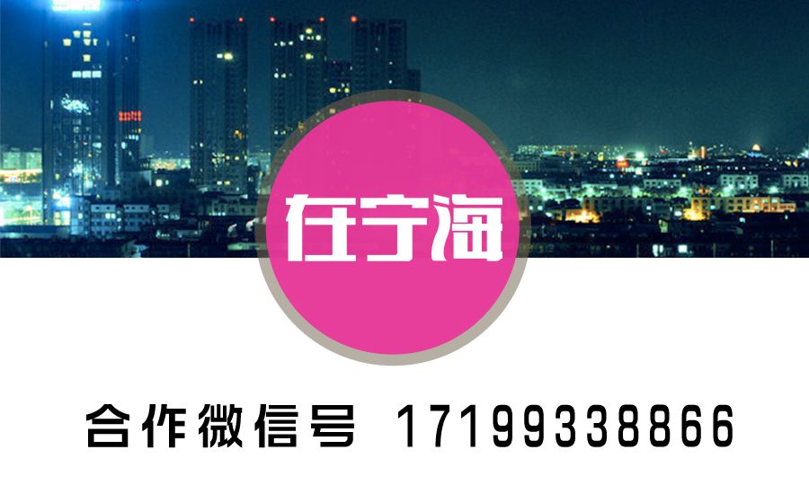 宁海高中不完全实录