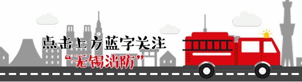 冬春火灾防控注意事项,冬季烟花爆竹防范措施