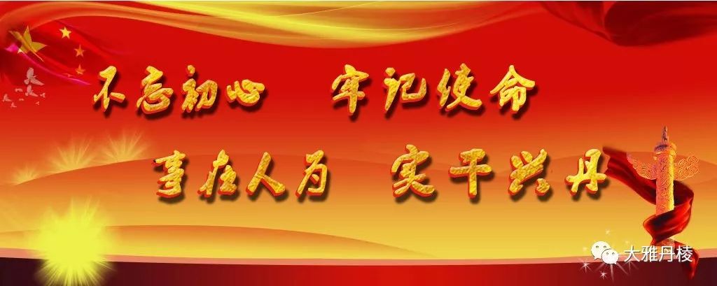 时下最火水果上线，从舌尖到心间的清甜，只等你来丹棱赴这场紫色约会！