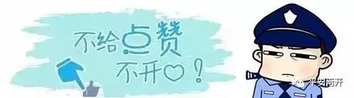 党员培训注意事项温馨提示,全体党员注意事项和禁忌