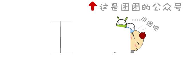 代购骗局揭秘朋友圈,朋友圈里卖低价服装的真相