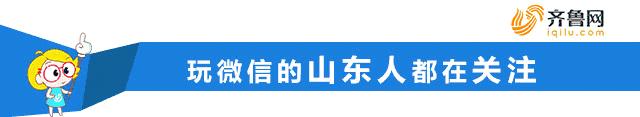 2021年济南分局招辅警,济南地区辅警招聘65人含文职岗位