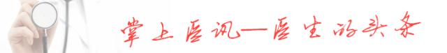 你说不“痣”道的事！
