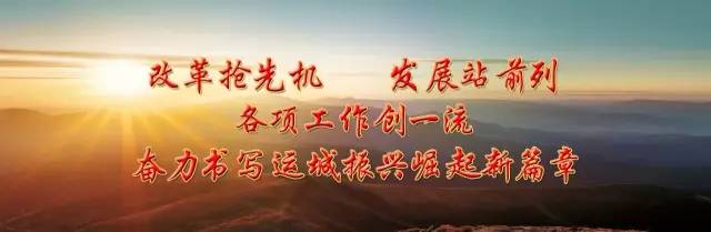调研冬季供暖准备工作和扶贫搬迁,鞠振赴隰县调研驻村帮扶工作
