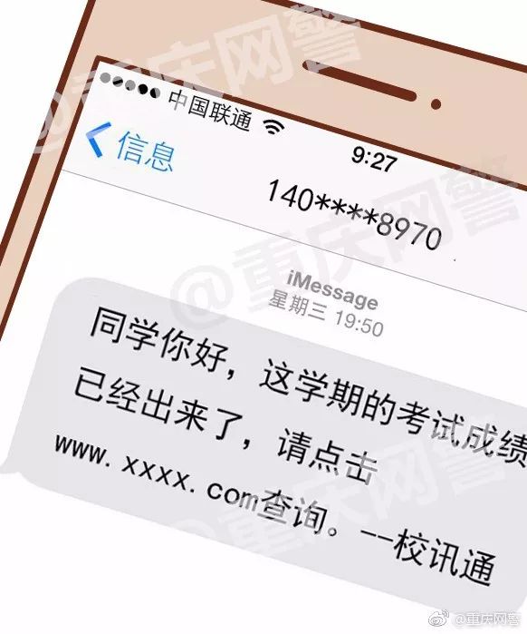 教育局是否禁止网上授课,教育局禁止学生上网课吗
