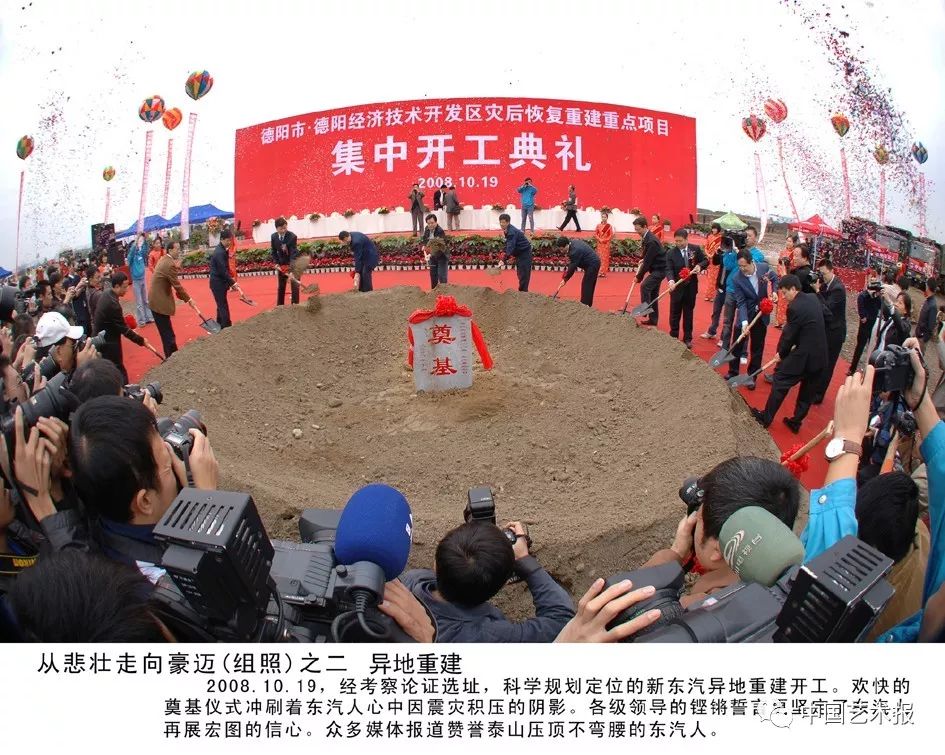 汶川大地震志愿者影集,汶川十年影像