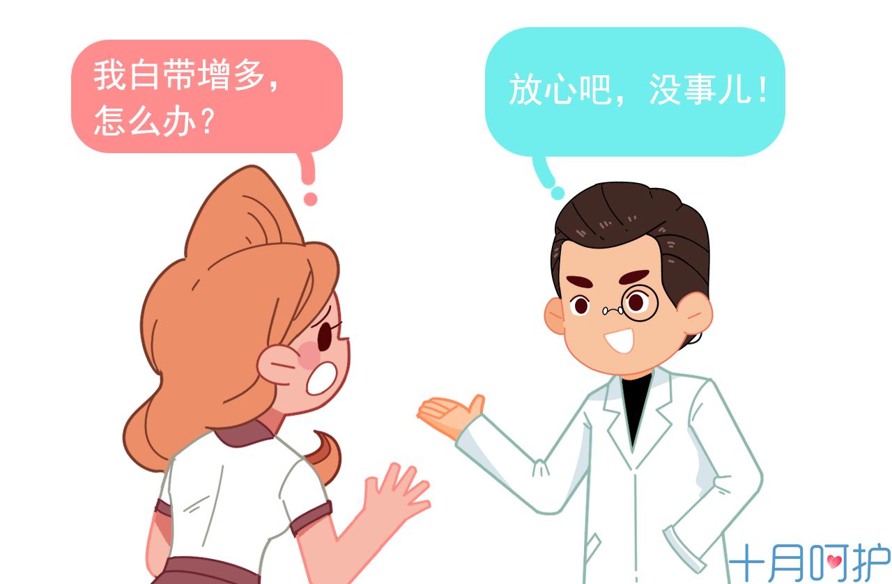 教您全面看懂怀孕检测报告,孕检报告单怎么看是怀孕了