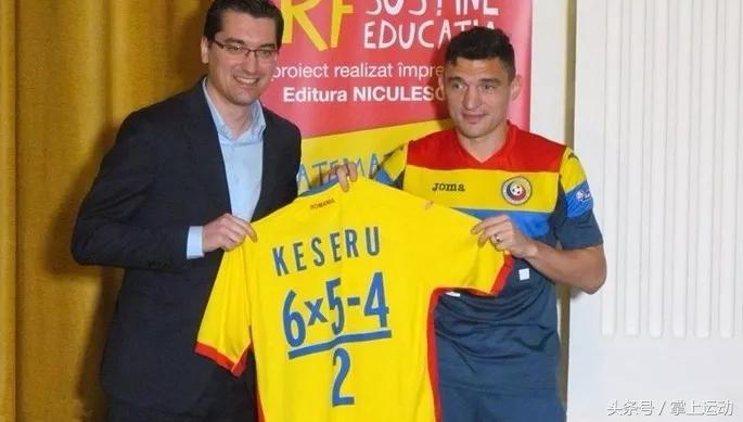 国家队排球趣事,世界杯球衣奇葩