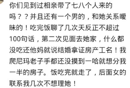 相亲首次见面,相亲首次见面要聊什么