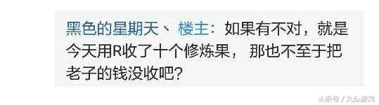 梦幻西游角色被苦行怎样查看原因,梦幻西游封号苦行怎么走