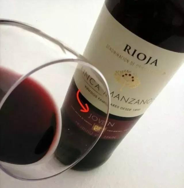 西班牙里奥哈红酒推荐,世界名酒展示