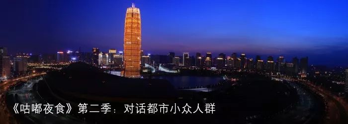咕嘟夜食郑州,咕嘟夜食抖音完整版