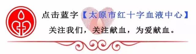 爱心献血怎么提高成功率,一招提高献血成功率