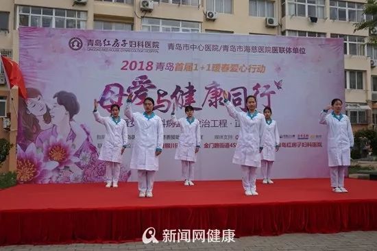 青岛红房子,青岛妇科疾病治疗医院