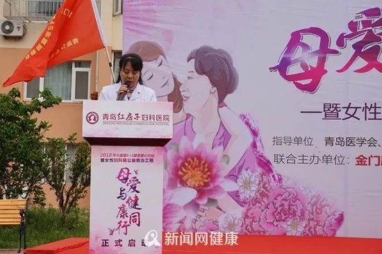 青岛红房子,青岛妇科疾病治疗医院