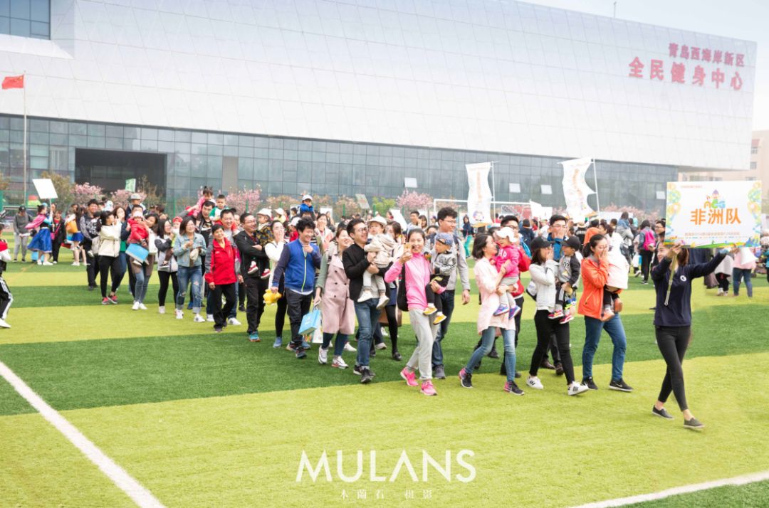 精彩童年亲子运动会,大规模亲子运动会