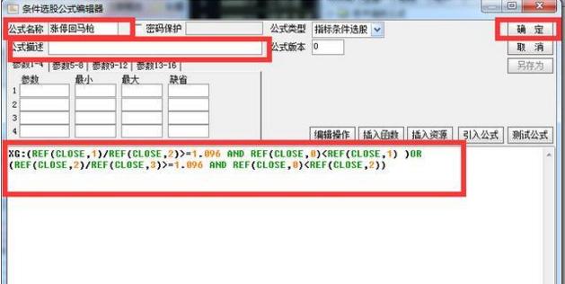股市精准绝密战法,中国股市炒股绝招大全图片