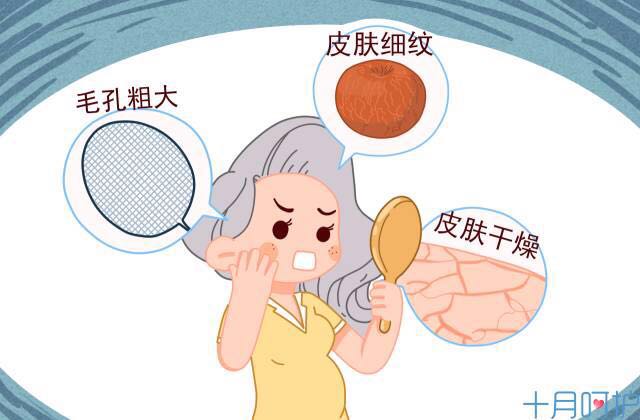 怀孕后皮肤变白了什么原因,怀孕后皮肤越来越黑怎么调理