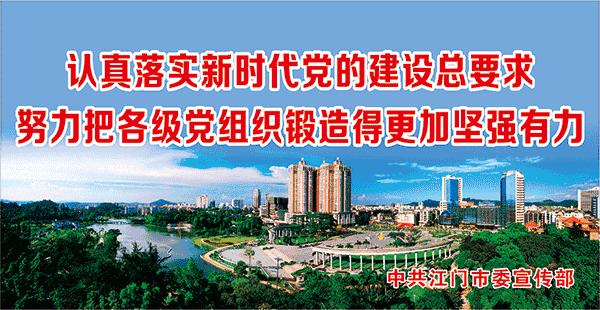 广东教师3010政策能实行吗,江门教育教师最新政策