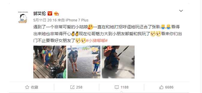 郭艾伦天真小眼神,郭艾伦微博晒庆生视频