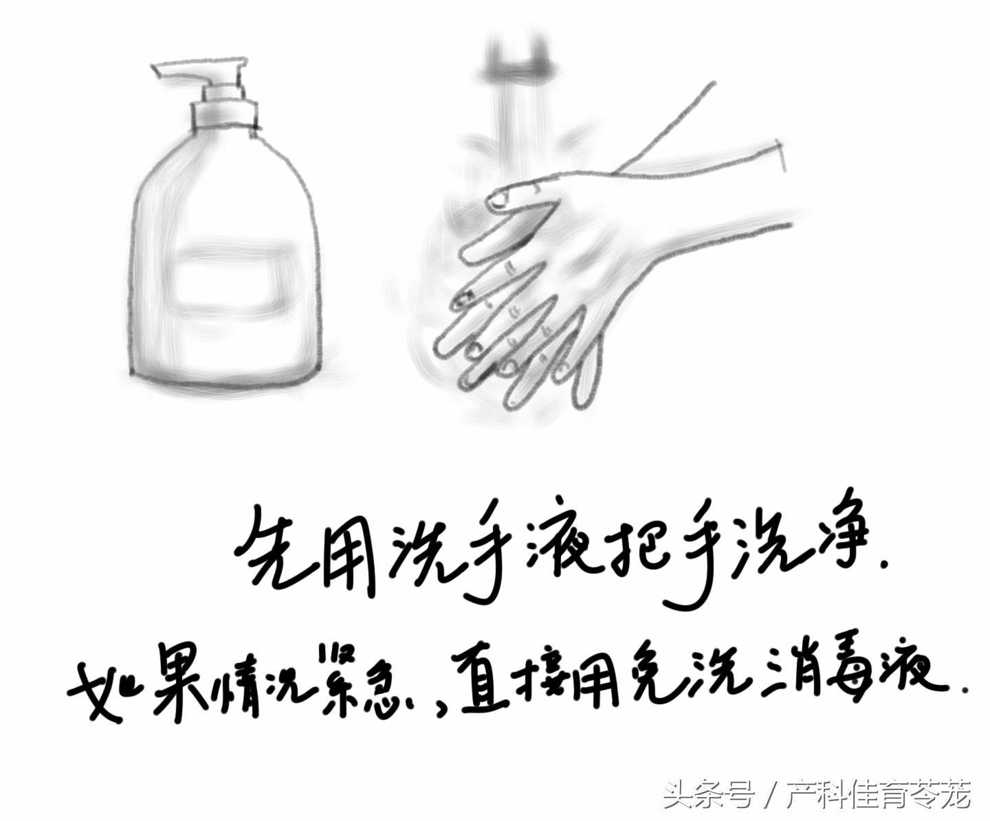 老婆在家要生孩子怎么办,老婆在家马上要生三胎