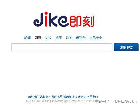 国内除了百度还能用什么搜索,除了百度浏览器还可以用什么搜索