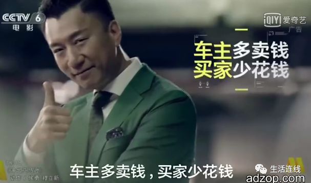 瓜子网卖事故车,上瓜子网买二手车八个月无法上路