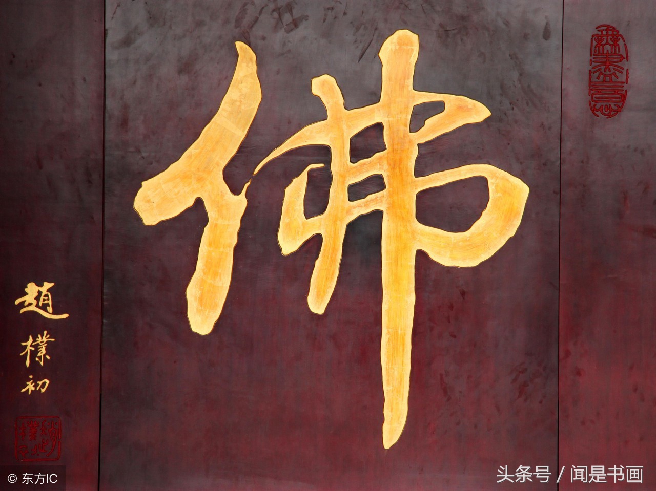 81涓笉閲嶅鐨勫瓧,100涓笉閲嶅鐨勫父瑙佸瓧