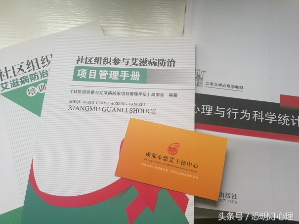 恐艾如何脱恐,恐艾怎么消除恐惧