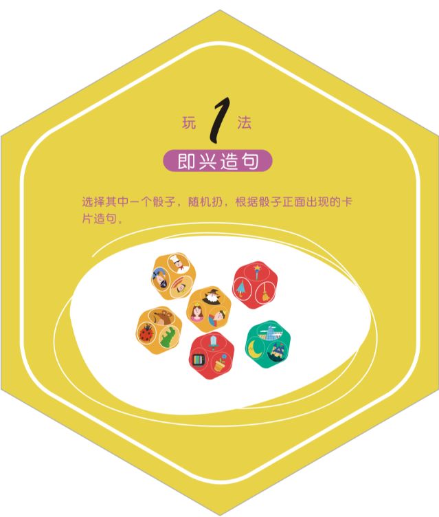 能锻炼儿童记忆的益智玩具黑科技,让孩子提高专注力的硬纸板玩具