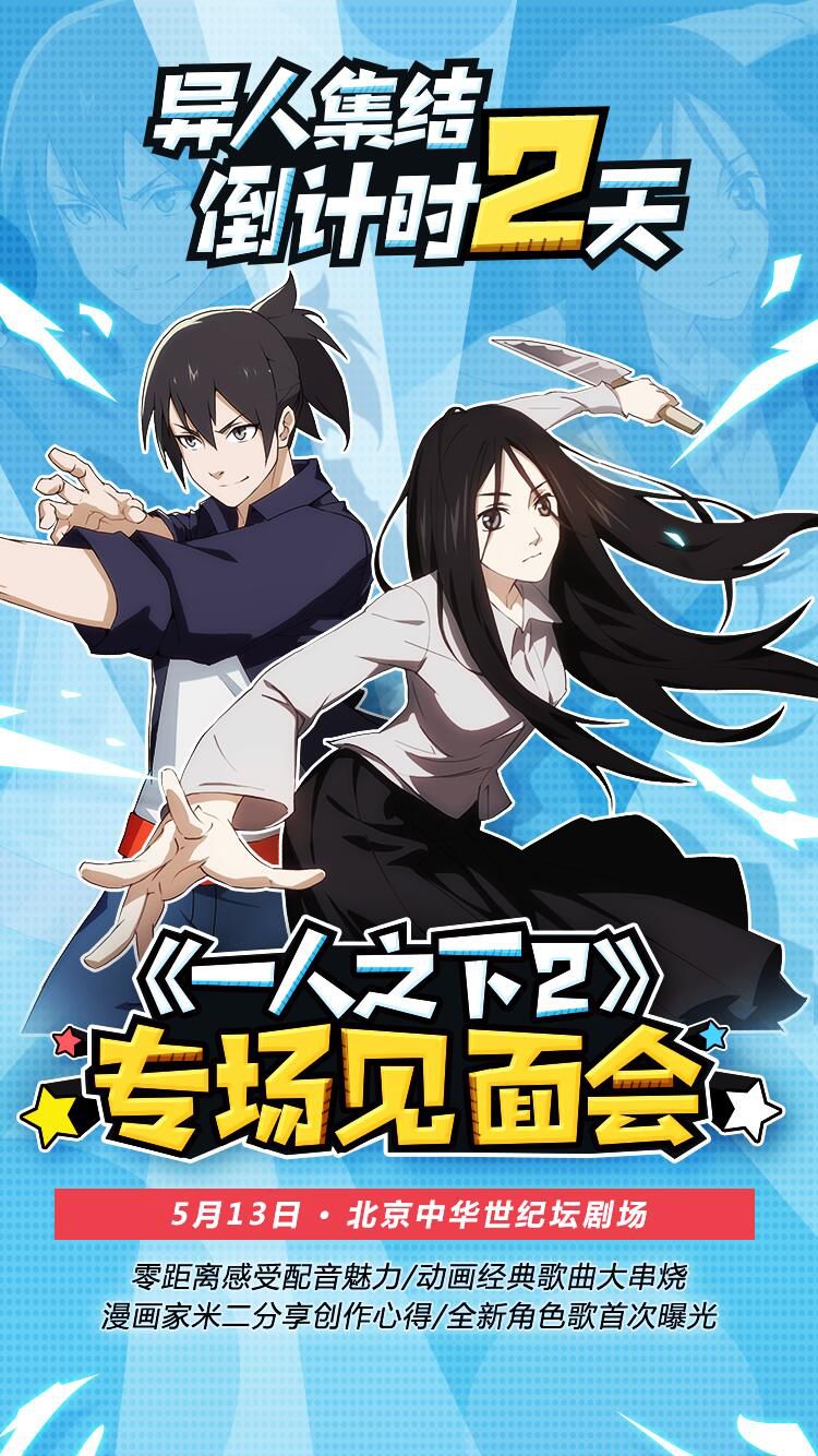 一人之下逛龙虎山,一人之下龙虎山土地