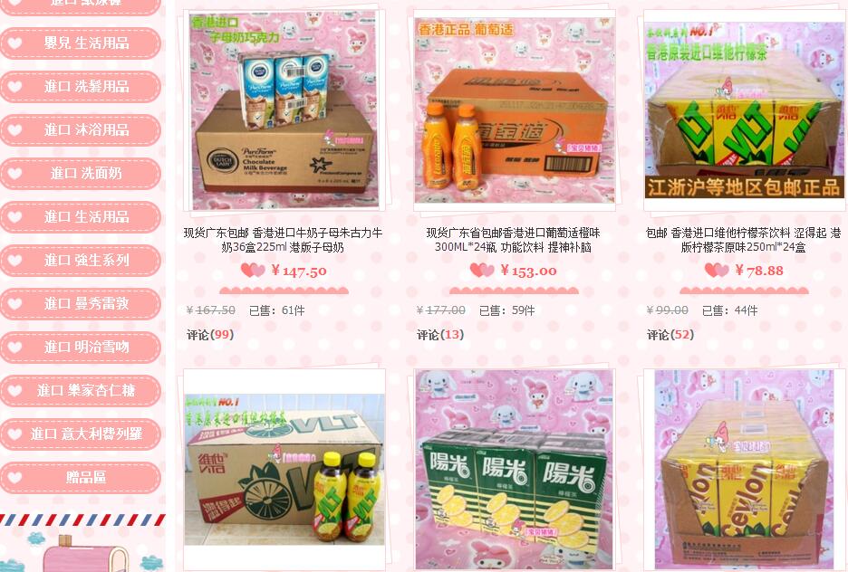 关于淘宝店铺装修技巧,淘宝网店新手如何装修店铺教程