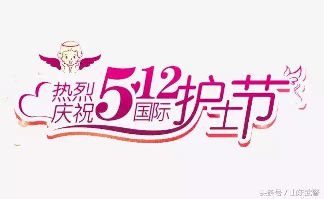 护士节图片最美白衣天使,5.12国际护士节致敬最美白衣天使