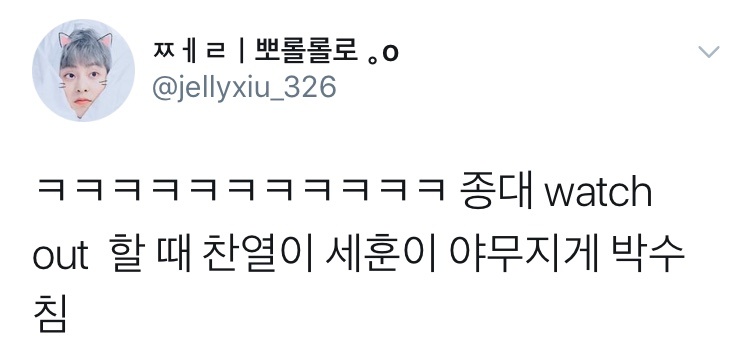 exo后记完整视频,exo灿烈世勋看演唱会