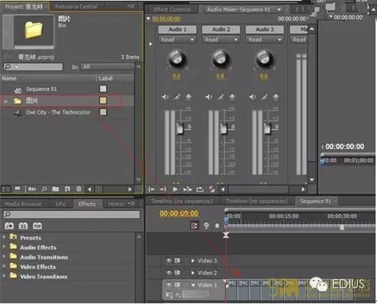 pr怎样制作mv视频,pr教程mv进度条效果