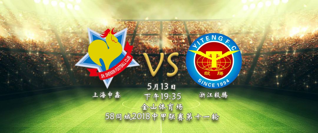 中甲卓尔足球赛,中超卓尔最新战报