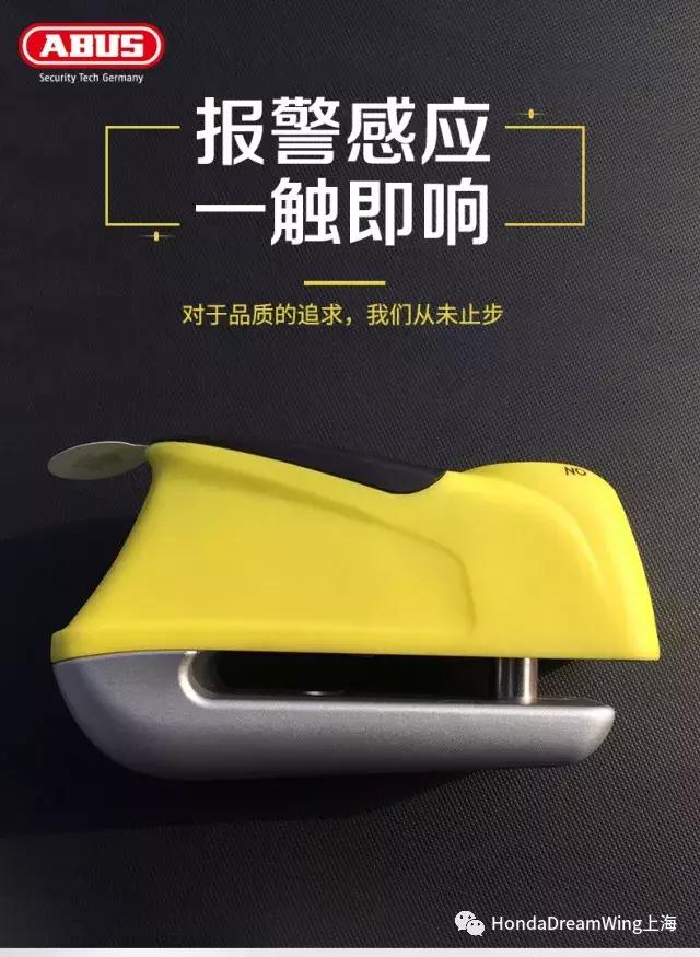 abus锁具哪个系列好,abus锁具