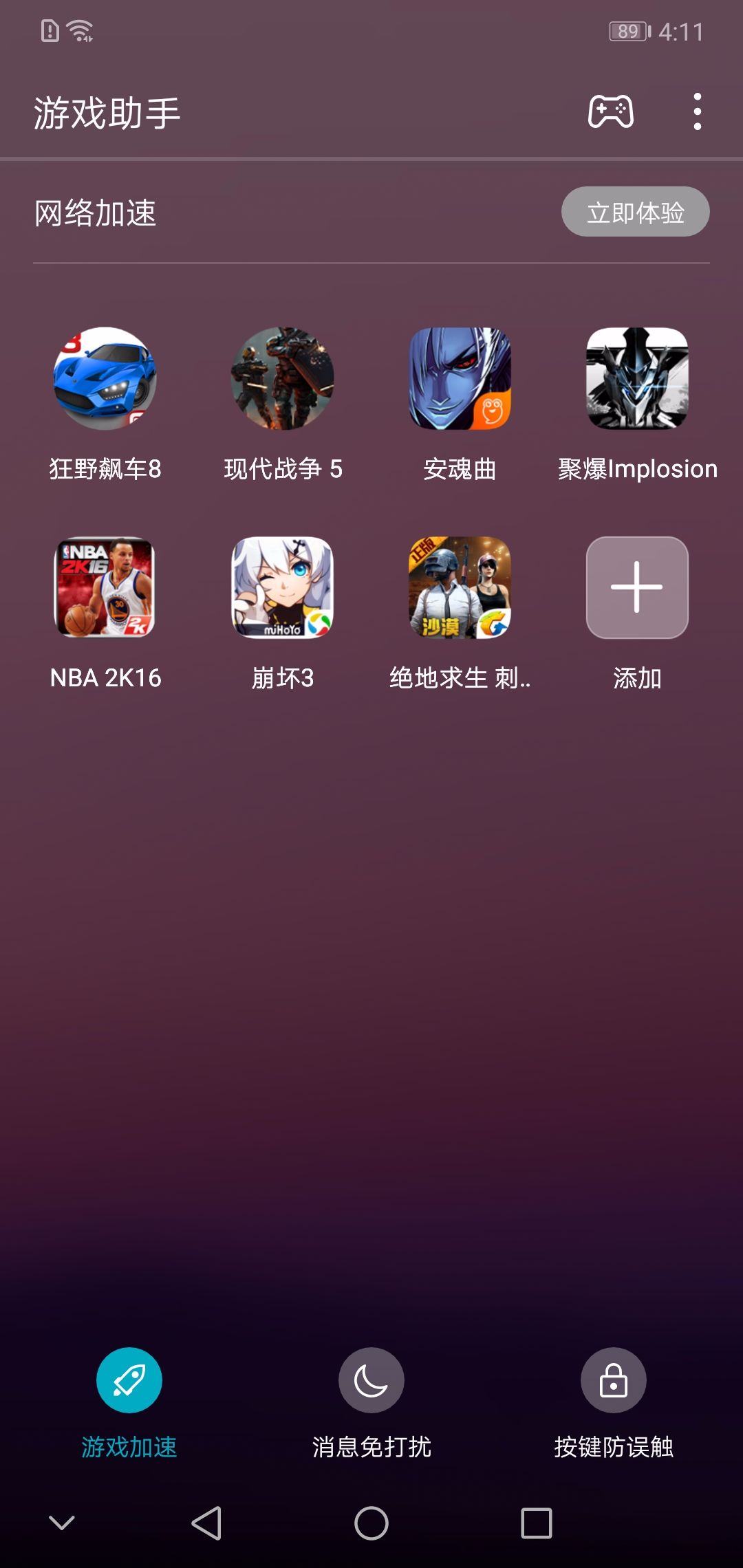 荣耀5游戏评测,荣耀10游戏测试