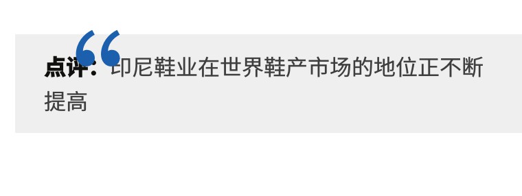 阿迪达斯中国产和越南产哪个好,阿迪达斯工厂越南和中国有区别吗
