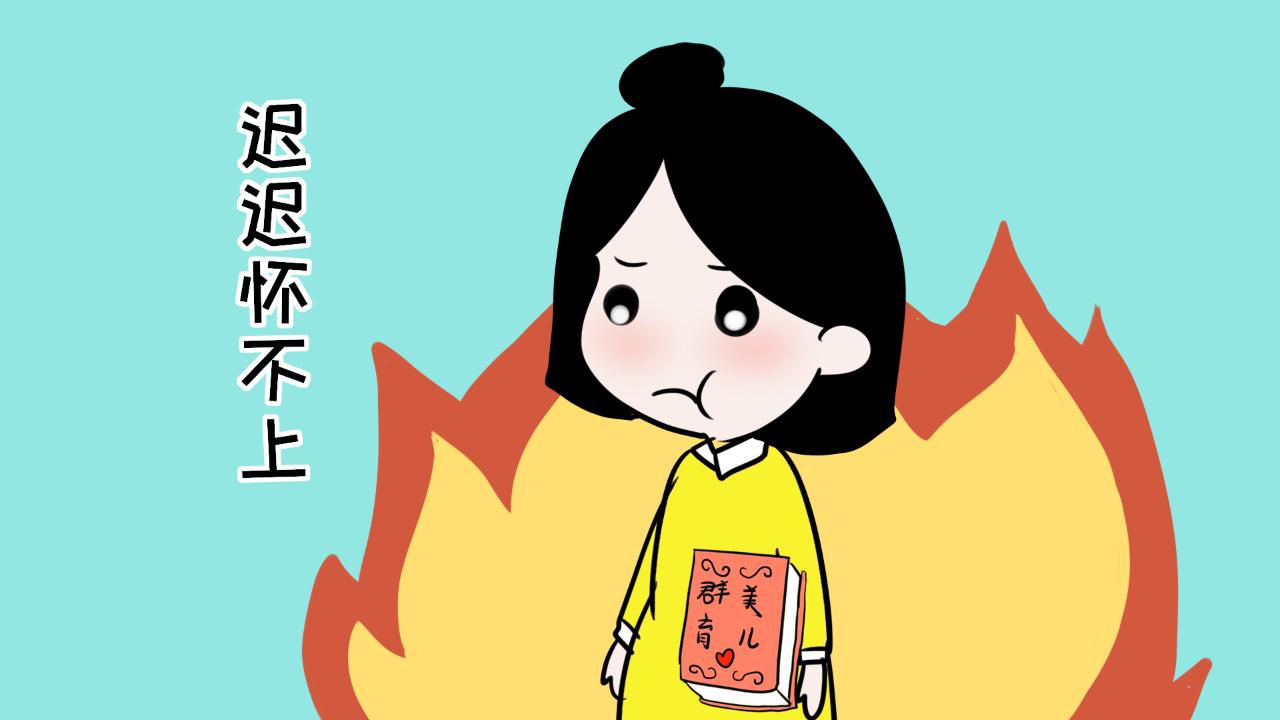 取环一直不干净是怎么了,取环后迟迟没怀孕该怎么办