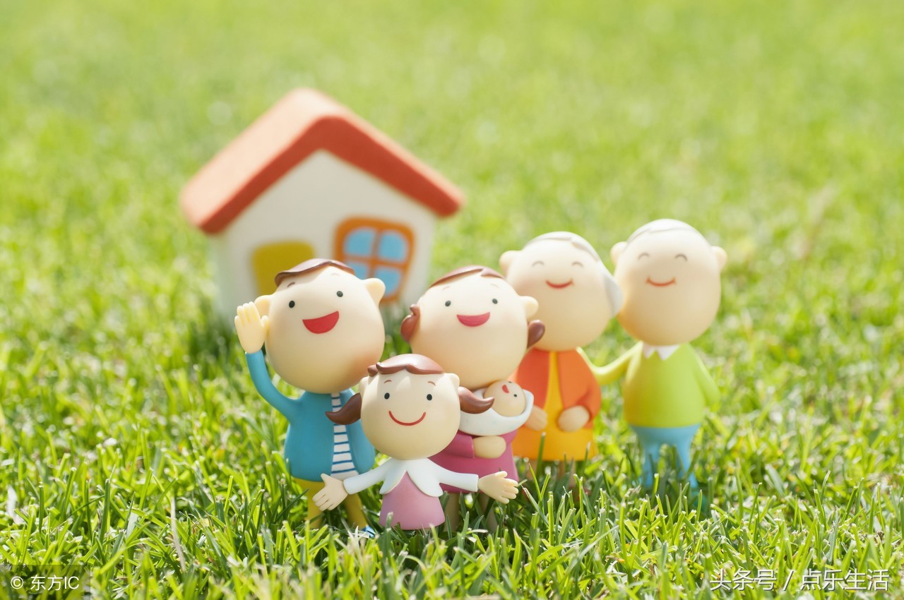 一家人和睦相处才是最好的,一家人要和气团结