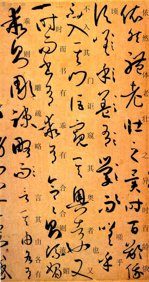 书谱草书写法范例大全,书谱是草书的基础知识