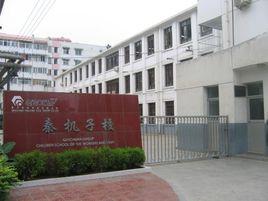宝鸡市前十的初中2021,宝鸡初中排名前十学校